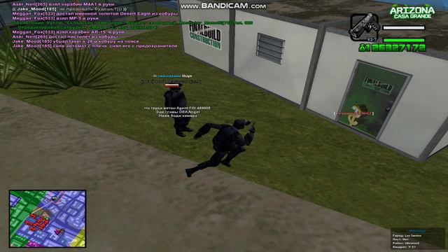 gta_sa 2024-09-08 16-25-34-933 смотреть онлайн