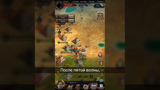 WAR AND ORDER ЗАЩИТА ТЕРЕТОРИИ смотреть онлайн