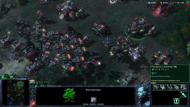 StarCraft II Поднимаю Скилл в Старике против ИИ Знаток смотреть онлайн