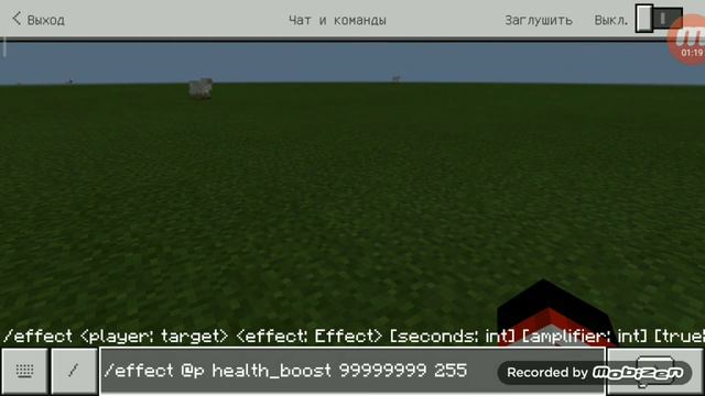 Minecraft | Как сделать много сердец? Заходи, покажу! смотреть онлайн