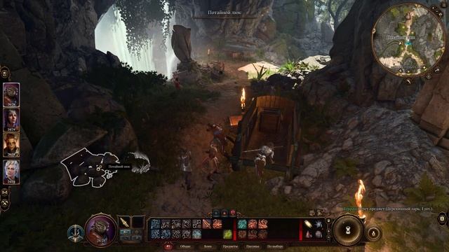 Baldur's Gate 3: Как достать сундук на утесе в убежище тифлингов? смотреть онлайн
