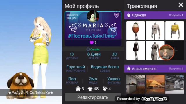 Ava Мамкина | МОЙ АККАУНТ ЗАБЛОКИРОВАЛИ 😭 |