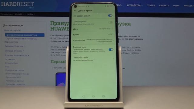 Временные настройки на Huawei P40 Lite E — Как поменять параметры даты и времени? смотреть онлайн