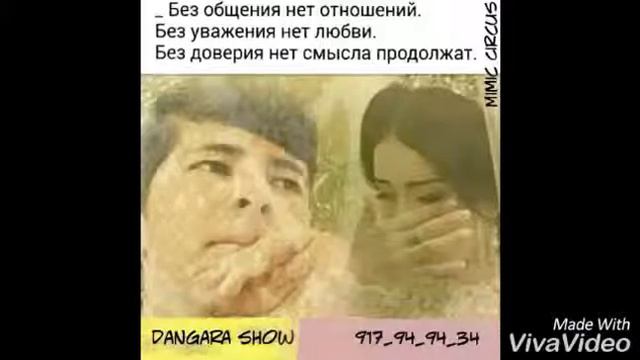 Очень красивый клип 2019 муин дивунаги накун смотреть онлайн