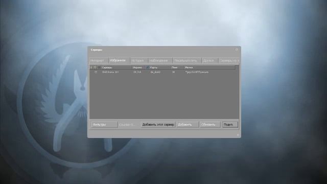 Как же одеть оглушитель на M4 В CS GO