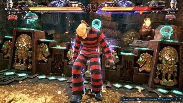 TEKKEN 8 (Bryan Fury) Mirror fight 👿👉👈👿 смотреть онлайн