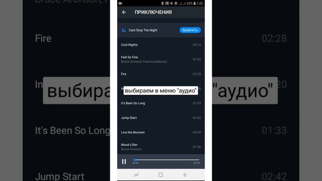 Как наложить музыку на видео в Movavi? смотреть онлайн