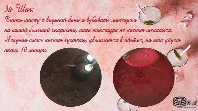 Ягодное суфле. Быстрые и простые конфеты из замороженных ягод смотреть онлайн