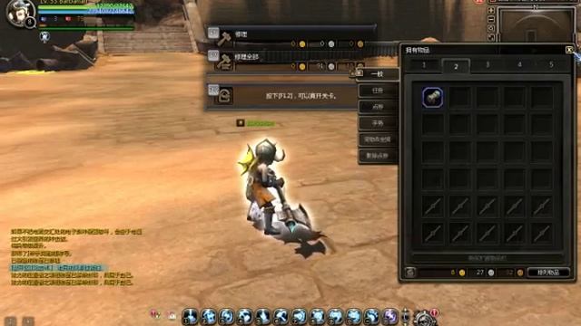 Dragon Nest прохождение инстансов часть 1 смотреть онлайн