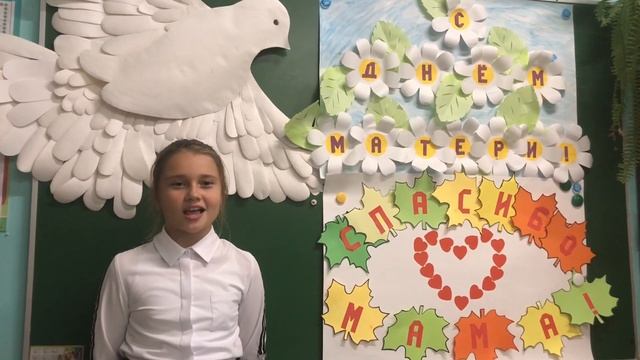 Милые, дорогие, любимые. С Днём матери! 28 ноября 2020 г. смотреть онлайн