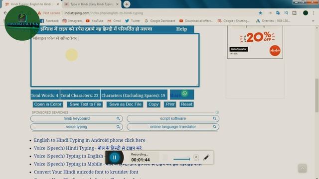 Hindi mey typing kaise kare bina software key || हिंदी मे टाइपिंग कैसे करे बिना सॉफ्टवेयर के || ?? смотреть онлайн