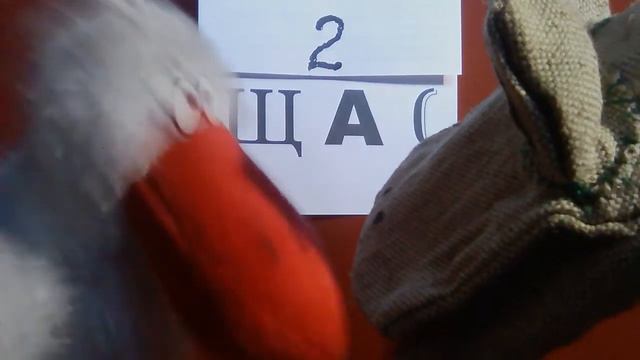 ИГРА(20200611)ЩАС-2 смотреть онлайн