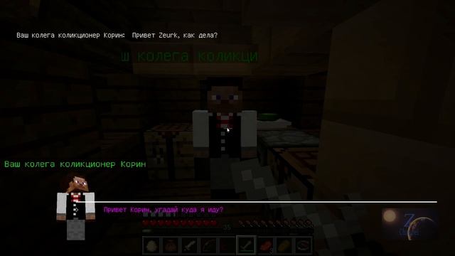 Карта в minecraft CUSTOM NPC: Коллекционер №1 смотреть онлайн
