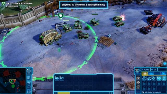 Command & Conquer 4 Tiberian Twilight Прохождение часть 2 смотреть онлайн