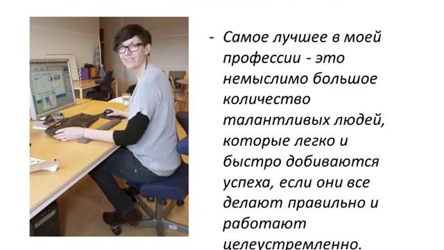 Иммиграция программиста в Норвегию, програминование смотреть онлайн