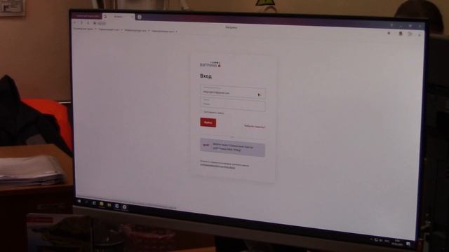 Как воспользоваться "Бонусным пакетом" на сервисном портале. смотреть онлайн