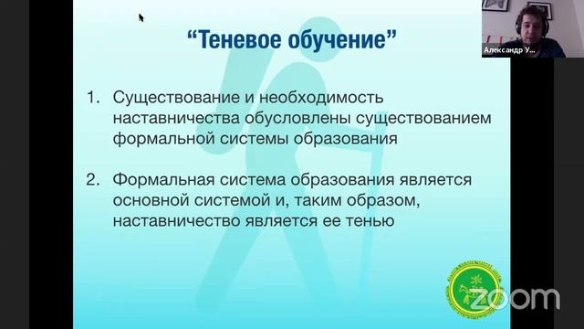 Онлайн фестиваль #ЛюдиКакЛюди с АНО "НАШ СОЛНЕЧНЫЙ МИР" День 2 смотреть онлайн