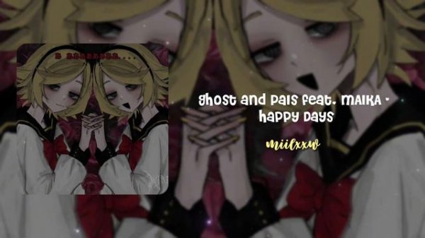 плейлист, но ты медленно сходишь с ума.