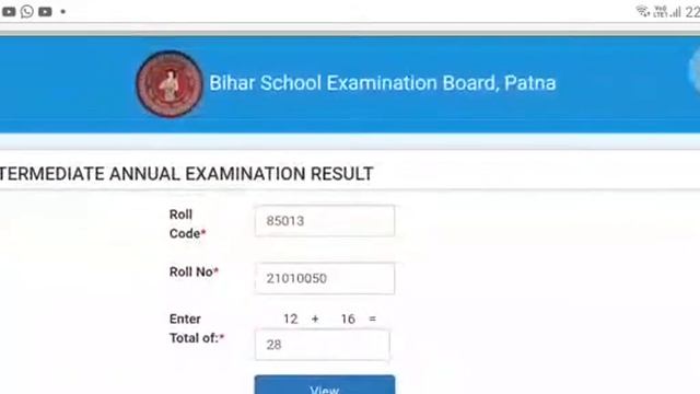 बिहार बोर्ड 12th Results 2021|बिहार बोर्ड Result 2021|12th смотреть онлайн