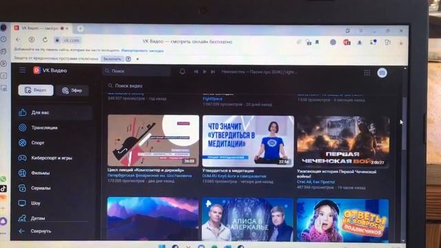 Обзор на телевизор Hisense 32A5730FA