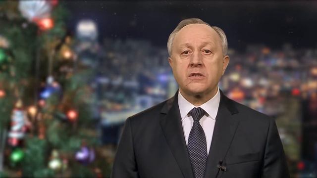 Видеопоздравление губернатора с Новым годом смотреть онлайн