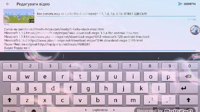 Как оставить силку в описание ОТВЕТ ЗДЕСЬ!!!! смотреть онлайн