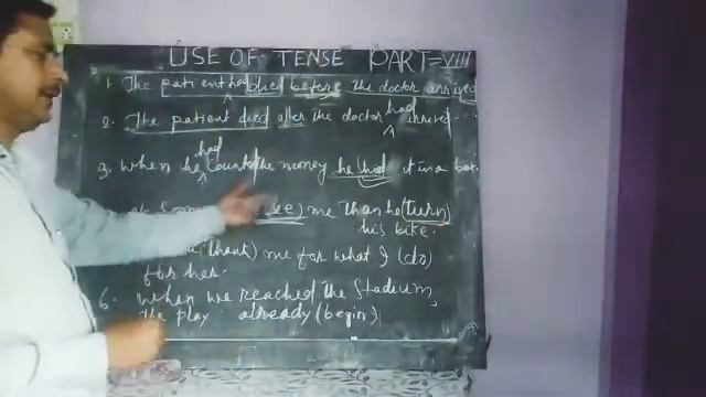 Past Perfect Tense and its uses ,Part 8 , Lecture 13 , Explanation in Assamese ,By Bhojraj Gautam смотреть онлайн