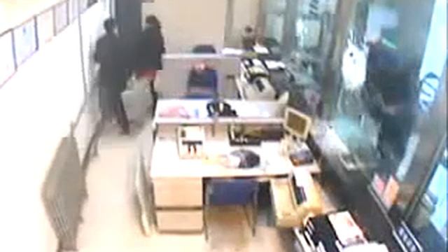 Ограбление