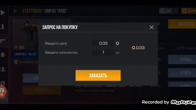 что я буду закупать когда выйдет рулетка на рынок