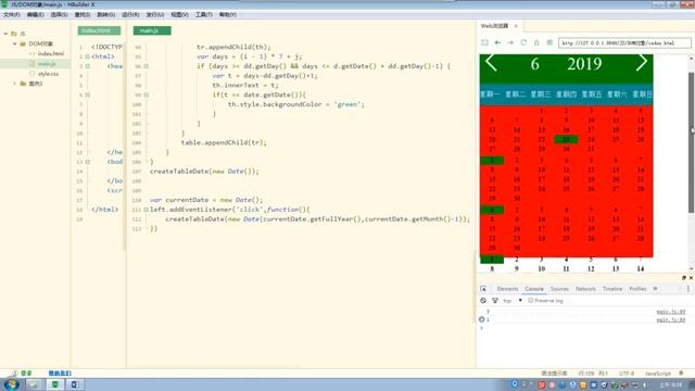 白嫖自学WEB前端开发教程价值1980元 JS 自制日期选择器（五） смотреть онлайн