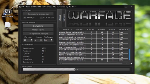 100% Рабочий Брут Чекер Аккаунтов от Warface! 2017