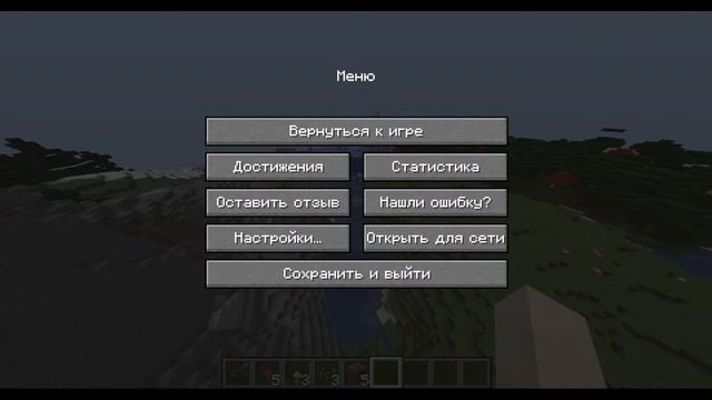 выживания в майнкрафт 1.19.2 часть 1 смотреть онлайн