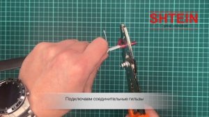 Соединение и концевая заделка нагревательного кабеля для установки в трубу с питьевой водой SG-SRFM