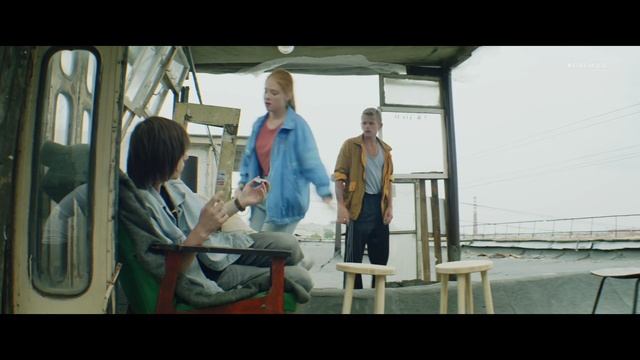 Мир! Дружба! Жвачка!: Просто добавь уюта смотреть онлайн