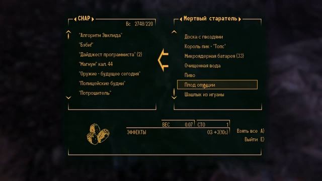 Где найти силовую броню 