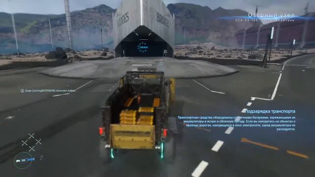Просто Death stranding смотреть онлайн