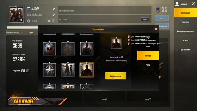 Конец недели .мобильный PUBG смотреть онлайн