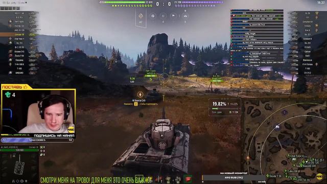 ВОТ ЗА ЧТО МЫ ЛЮБИМ WORLD OF TANKS! wot, world of tanks, wot приколы, приколы wot. смотреть онлайн