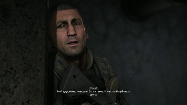 Ghost Recon Breakpoint смотреть онлайн
