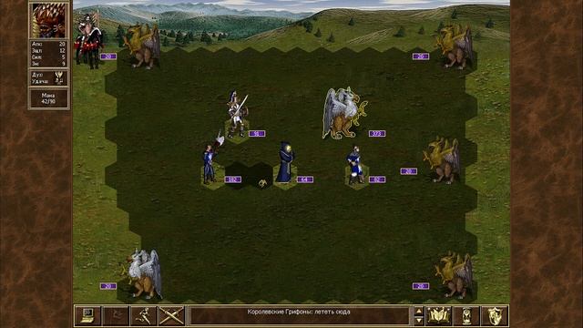Heroes III Complete ed. прохождение Возрождение Эрафии с.3 э.14 ГЕРОЙСКИЙ НАБАТ смотреть онлайн