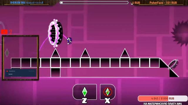 Играем в Geometry Dash REQ ON STREAM!!! [RUS] смотреть онлайн
