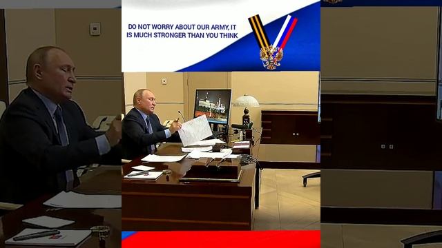 ? Путин всегда прав?