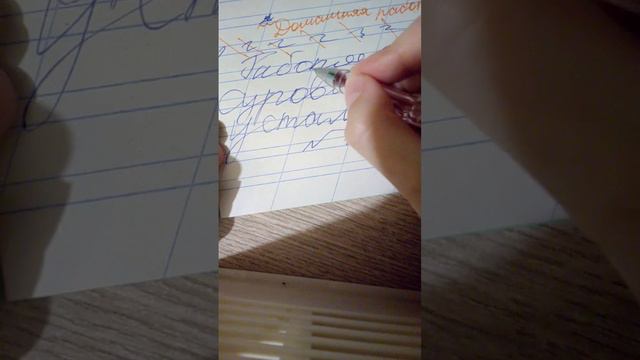 Домашняя работа ужасна смотреть онлайн