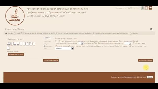 3. ВИДЫ ВОПРОСОВ