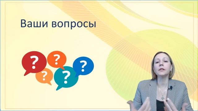 Как исправить у ребёнка отзеркаливание букв? смотреть онлайн