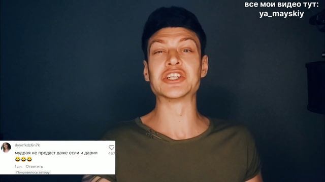 мужчины - женщины - подарки - кризис - проблемы / Часть 2 смотреть онлайн