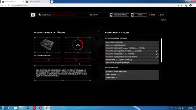 Долгожданный дроп. DLC BLACKWOOD смотреть онлайн
