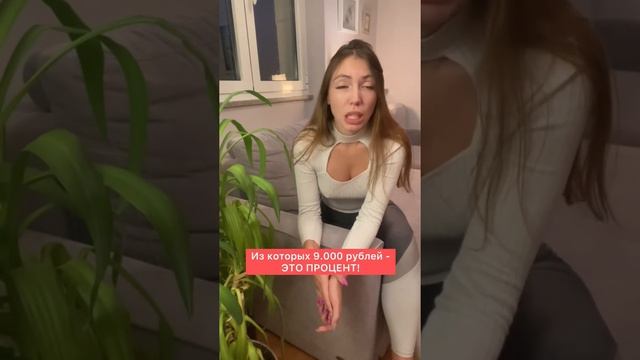 Как быстрей выплатить кредит, рассрочку, ипотеку? смотреть онлайн