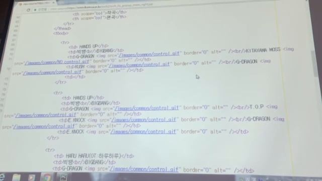 5-6. 파싱 : 음원 저작권 смотреть онлайн