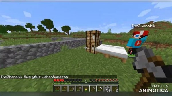 майнкрафт JAVA с другом